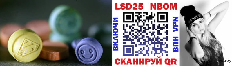 LSD-25 экстази ecstasy Якутск