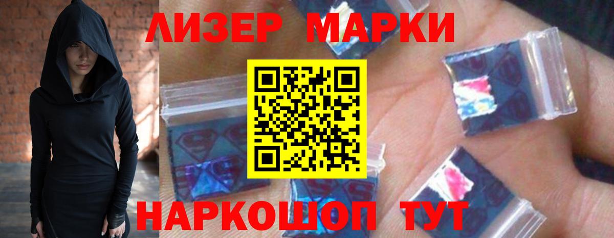 ЛСД экстази ecstasy Якутск