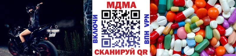 MDMA молли  Якутск 