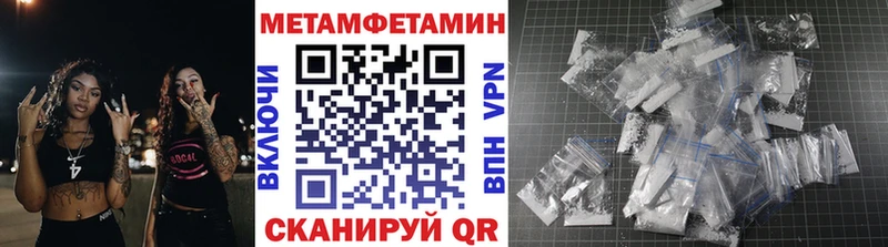 магазин    ссылка на мегу как зайти  МЕТАМФЕТАМИН витя  Якутск 