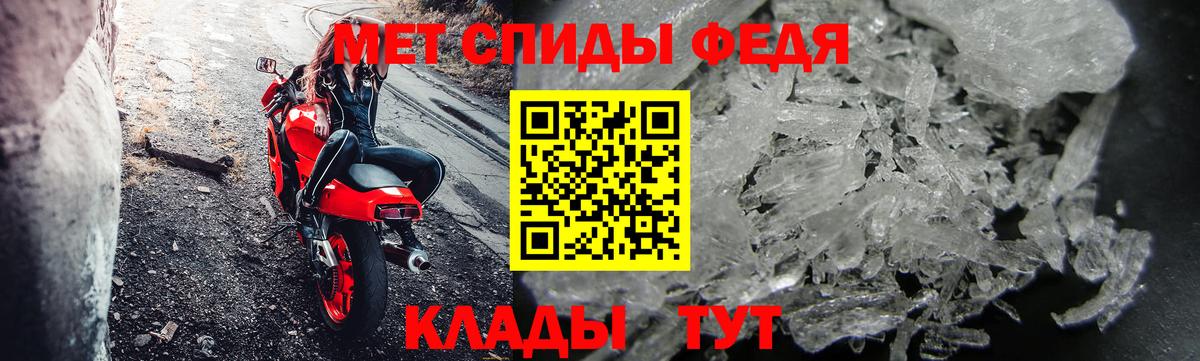 Метамфетамин кристалл Якутск
