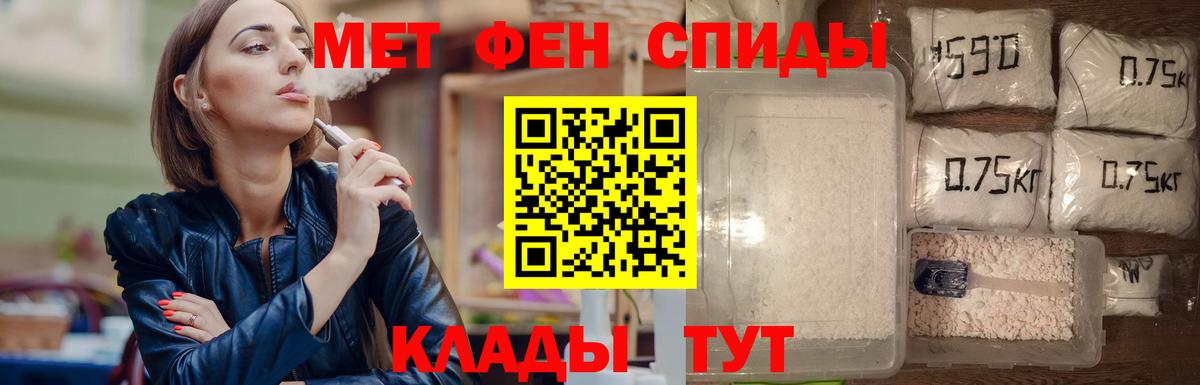 Якутск  Метамфетамин витя  Вход с VPN 