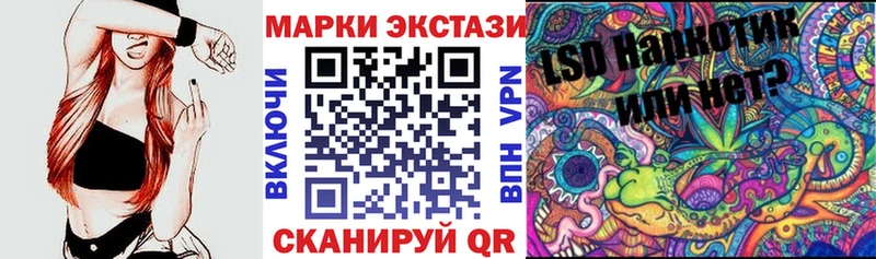 Марки N-bome 1,5мг  Якутск 