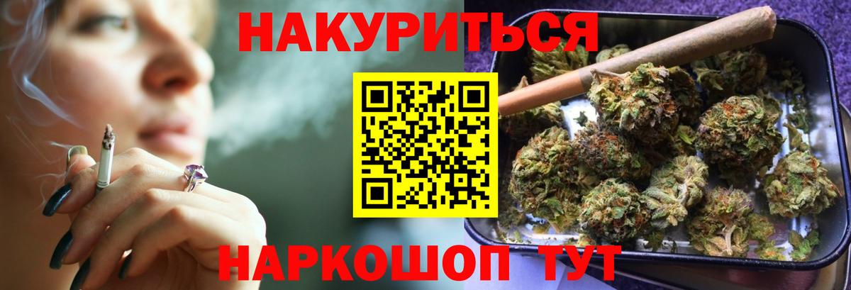 Каннабис ГИДРОПОН  Каннабис White Widow  МАРИХУАНА тримм  Якутск  Вход с VPN 